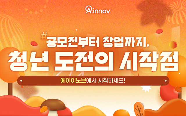 메인배너_20250925 이미지