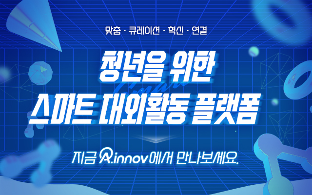 메인배너_20250925 이미지