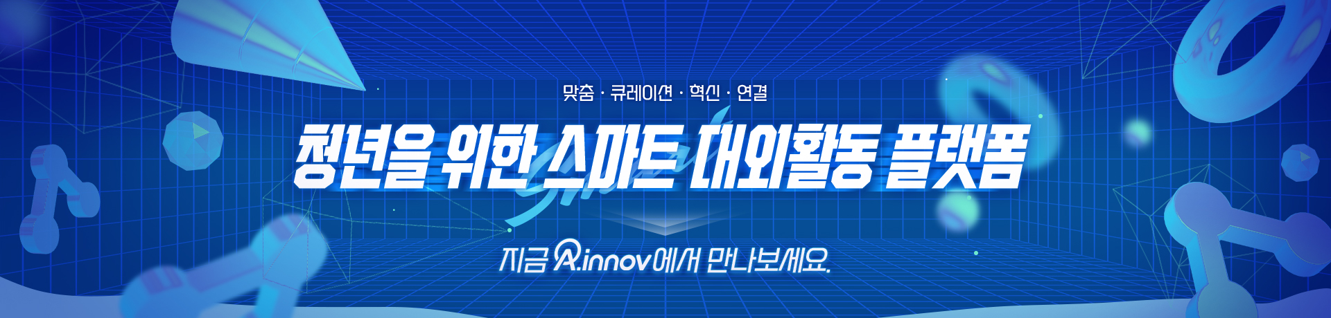 메인배너_20250925 이미지