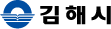 김해시