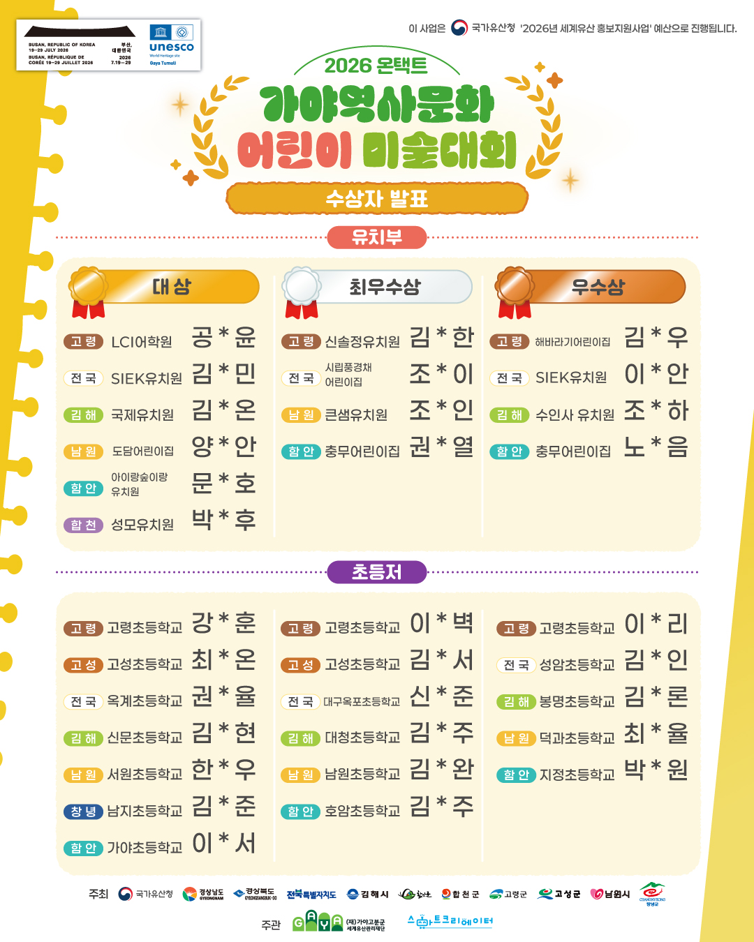 팝업