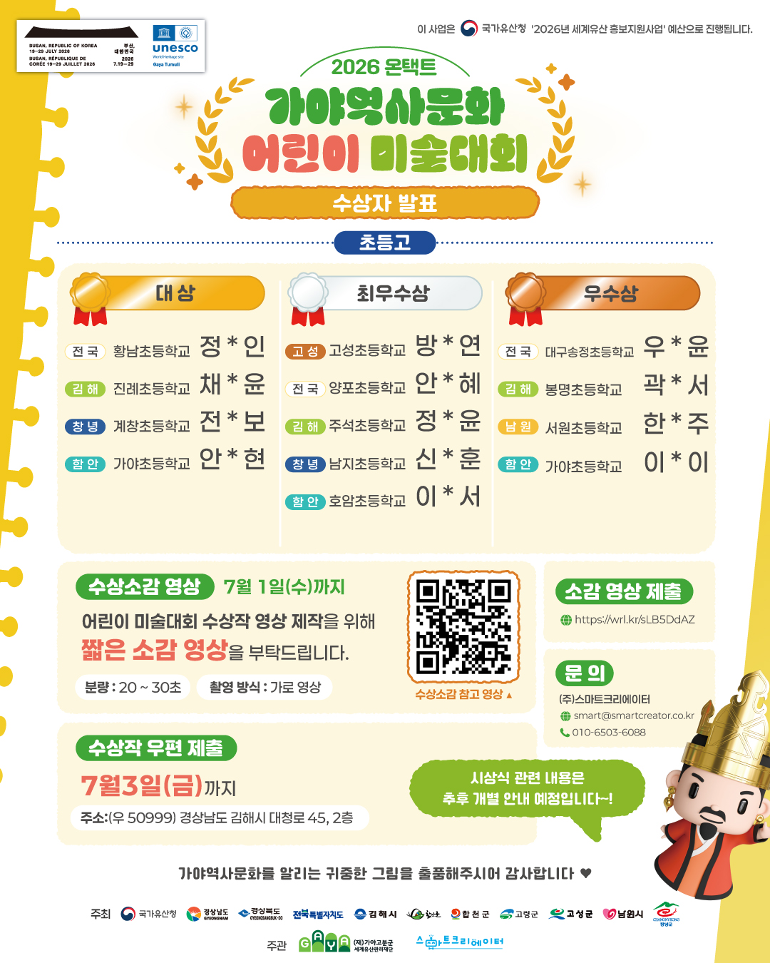 팝업