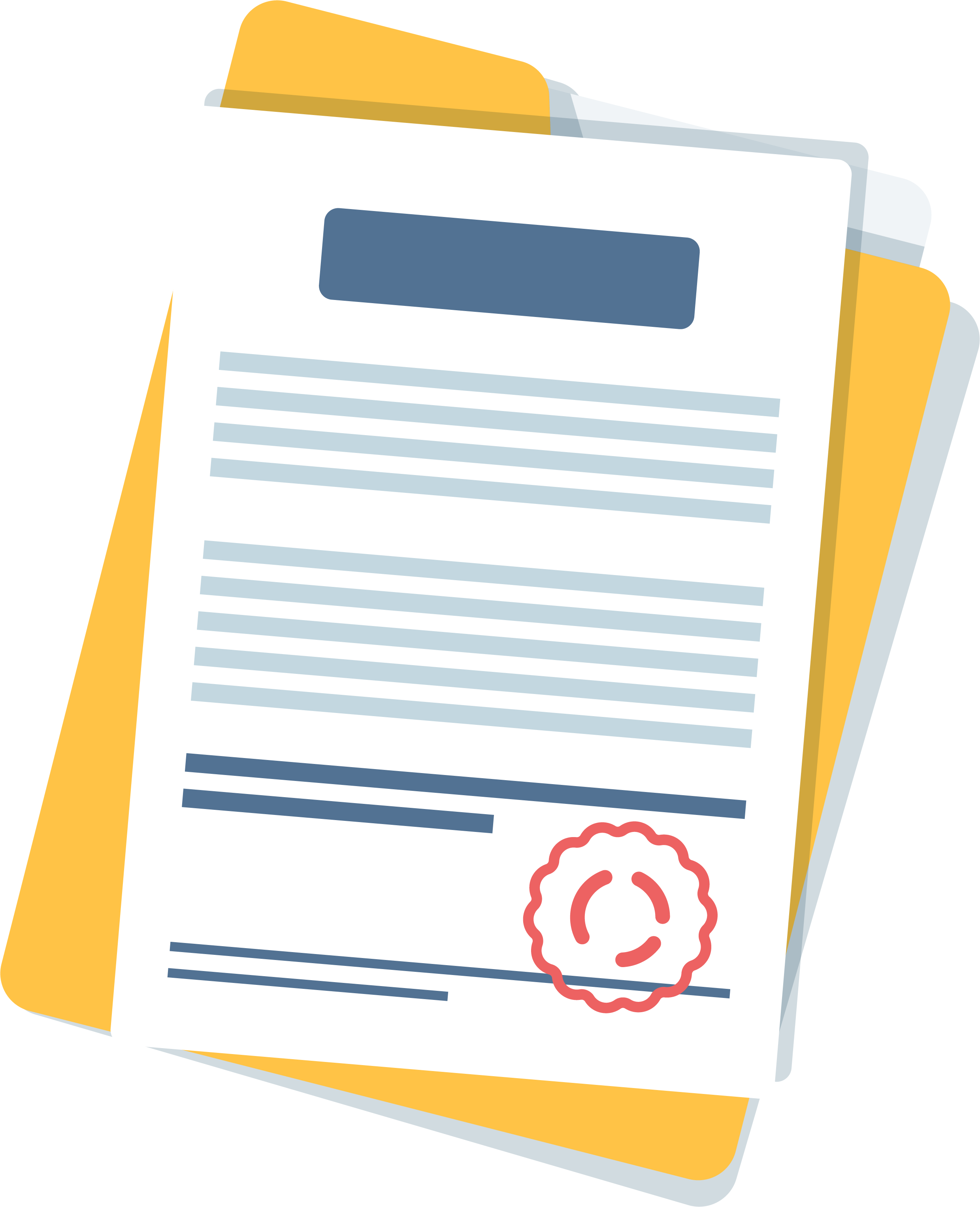 과제선정 협약체결