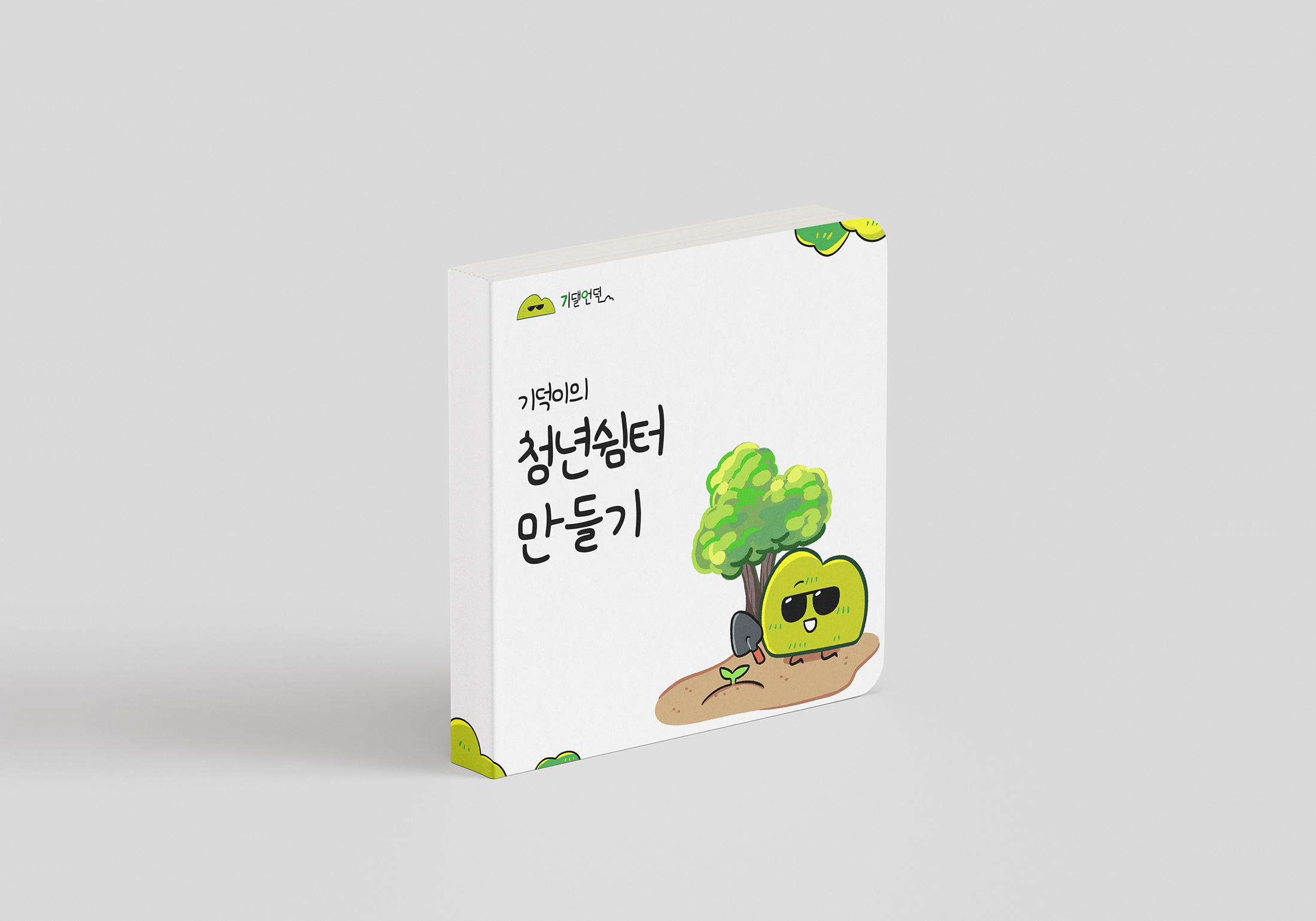 큰 이미지