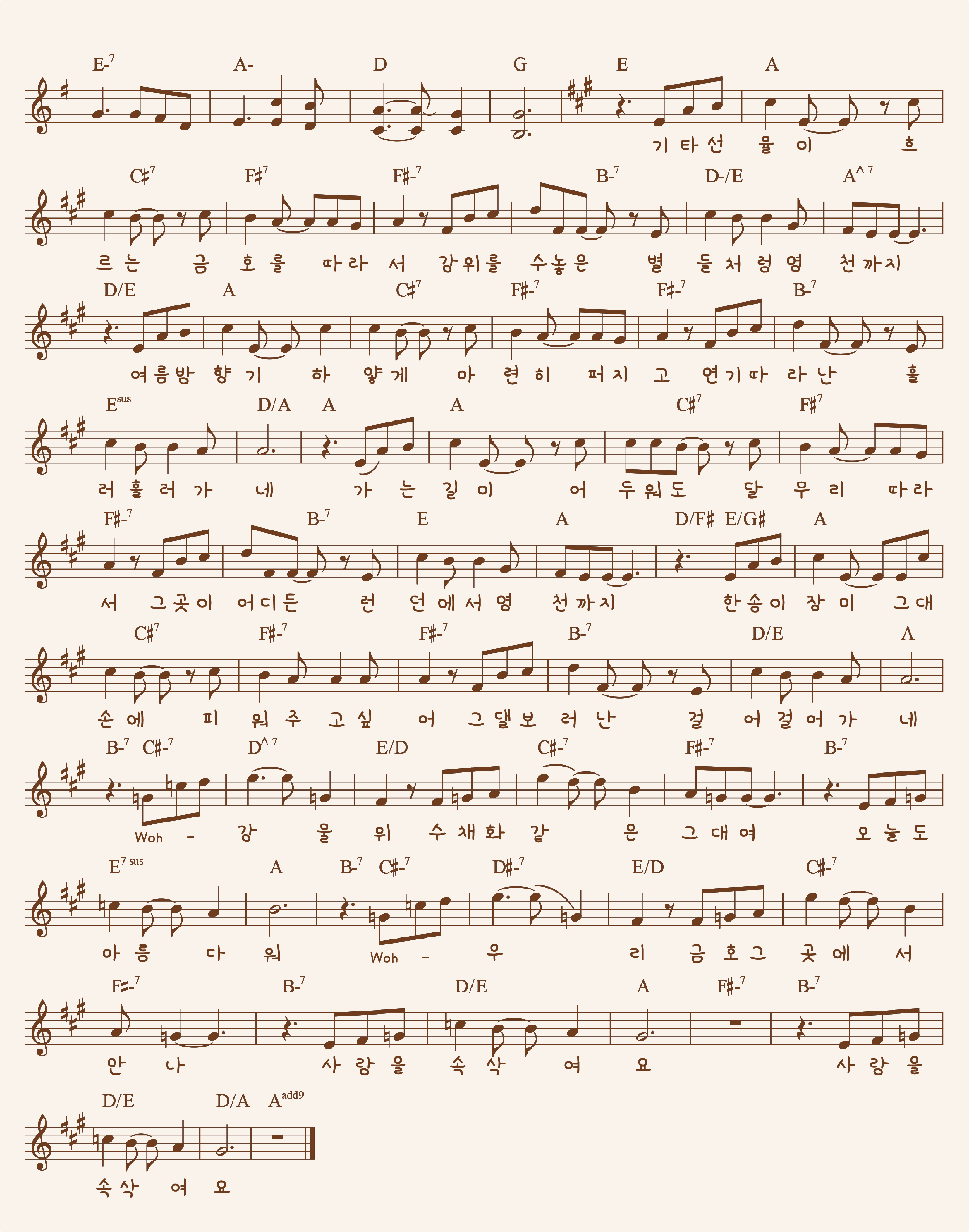 악보 수상작