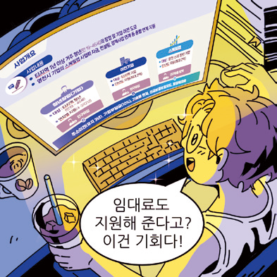 웹툰 수상작1