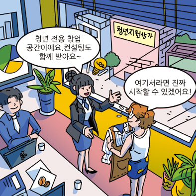 웹툰 수상작1