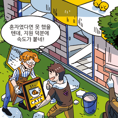 웹툰 수상작1