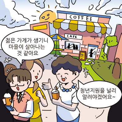 웹툰 수상작1