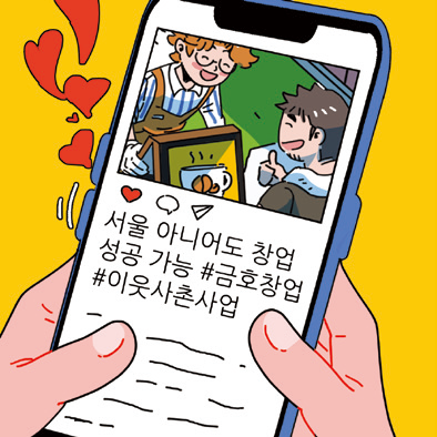 웹툰 수상작1