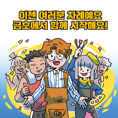 웹툰 수상작1