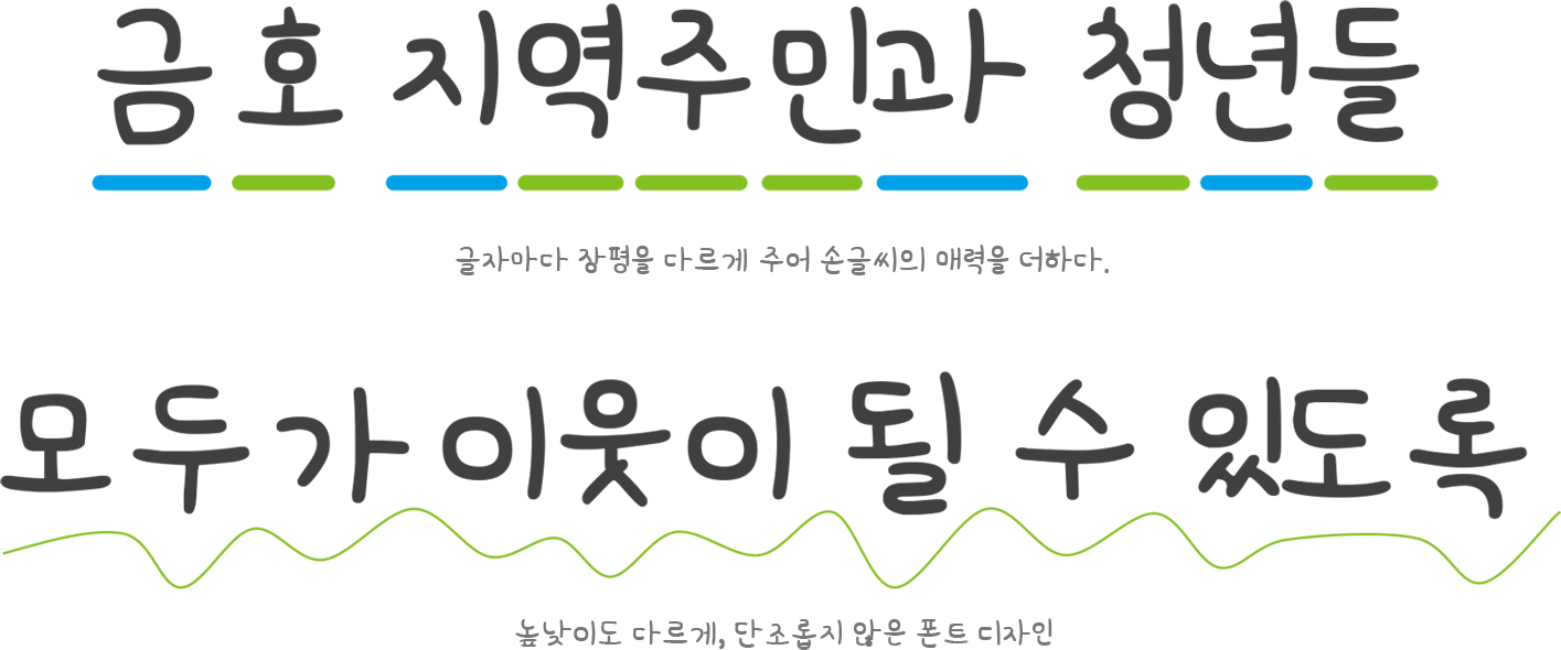 중심 글자 이미지
