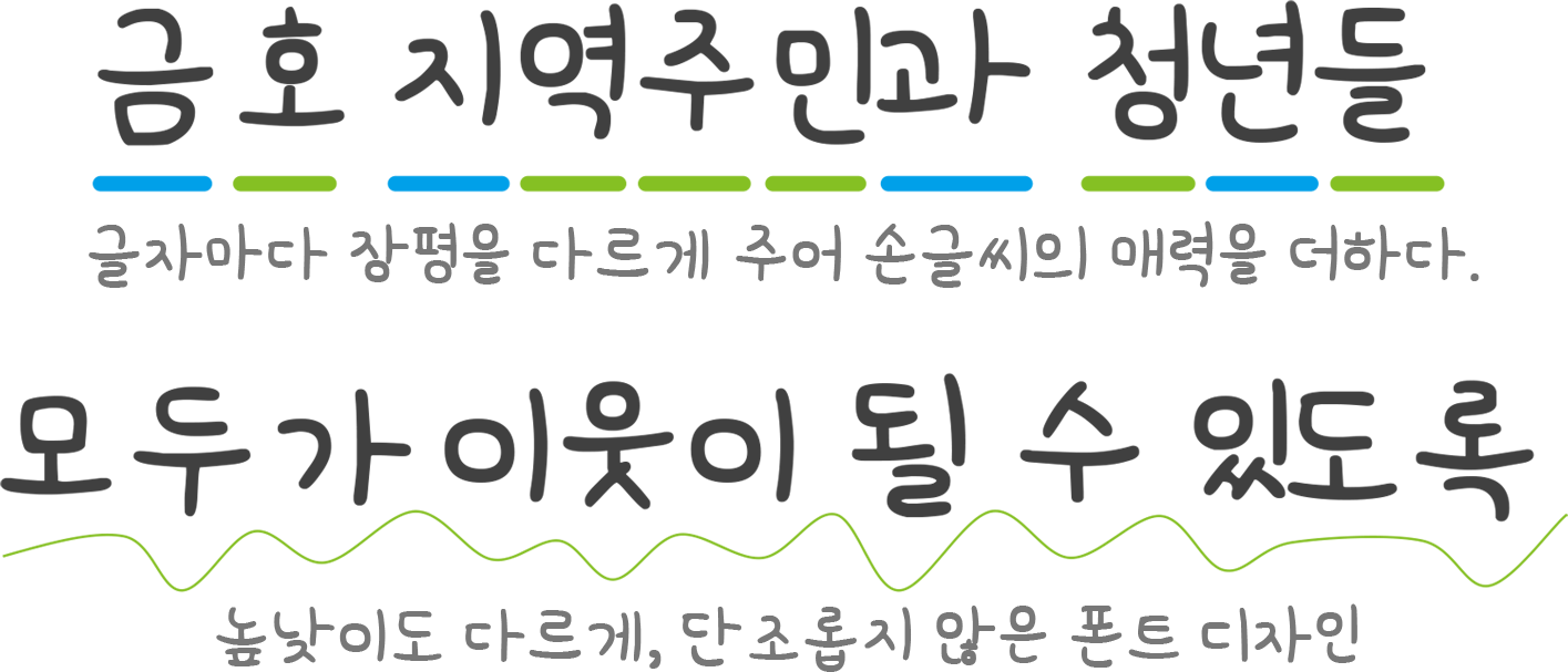중심 글자 이미지