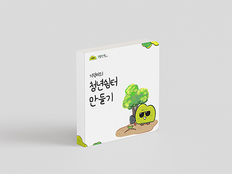작은 이미지