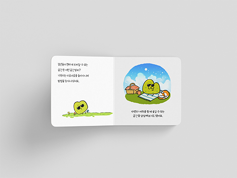 작은 이미지
