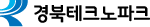 경북테크노파크