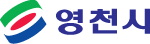 영천시