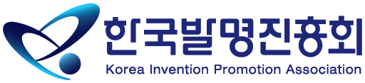 한국발명진흥회