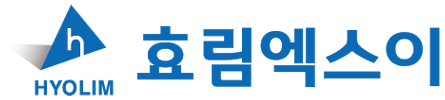 효림엑스이