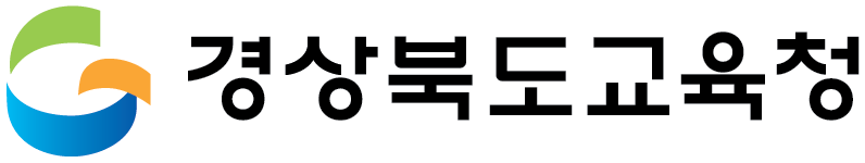 경상북도 교육청