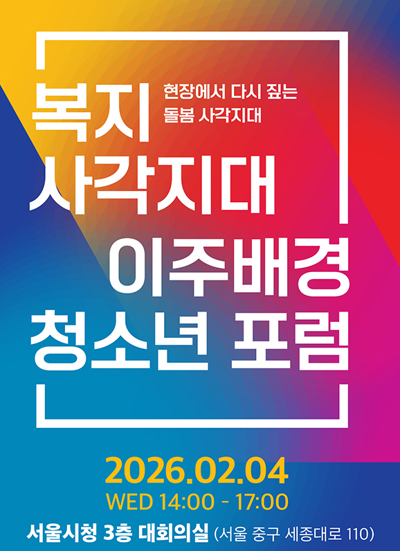 더나은미래 이미지